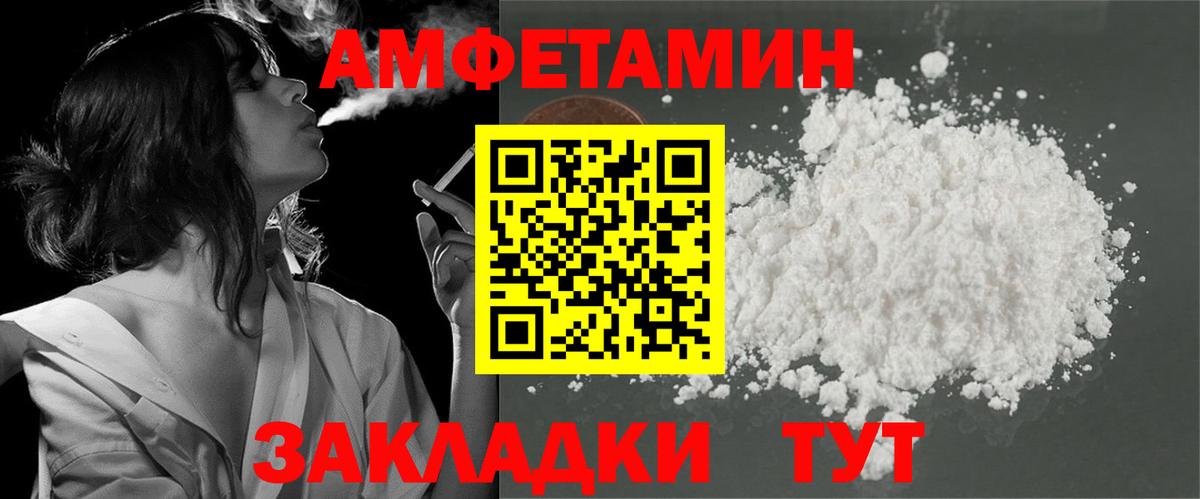 Тайшет  Cocaine  МЕФ кристаллы  Бошки Шишки  Мефедрон кристаллы  ГАШ  ГАШ 