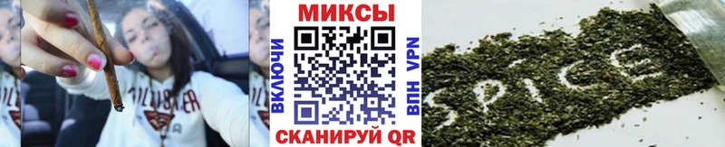 Бутират жидкий экстази  KRAKEN   Тайшет 