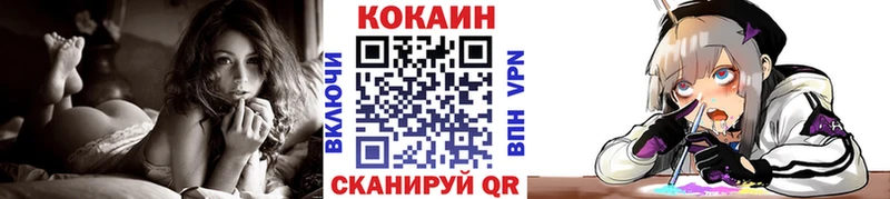 mega   Тайшет  Cocaine FishScale 