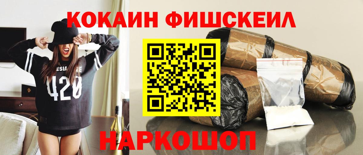 COCAIN Columbia Тайшет