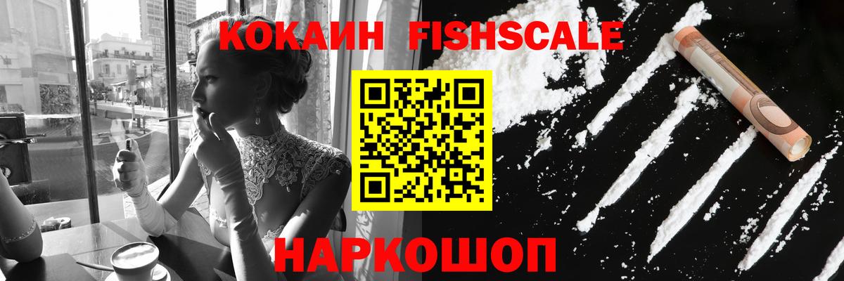 Тайшет  COCAIN Columbia  КОКАИН  Вход с VPN  КОКАИН Боливия 