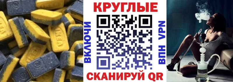 ЭКСТАЗИ mix  даркнет сайт  Тайшет 