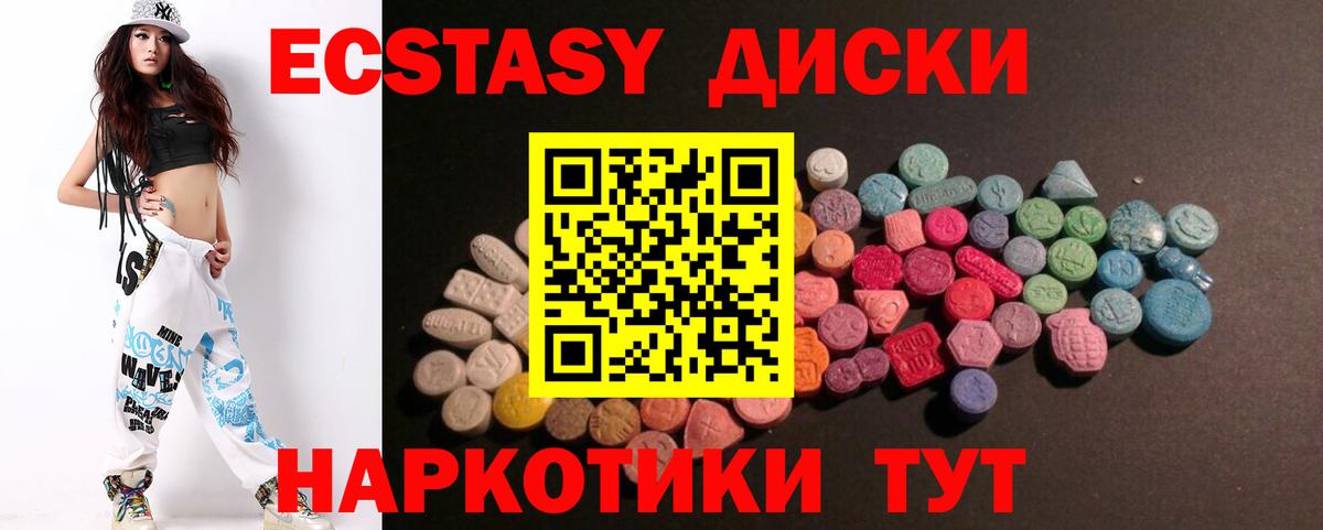 Ecstasy louis Vuitton Тайшет