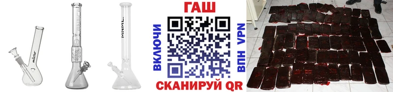 ГАШИШ гарик  где можно купить   Тайшет 