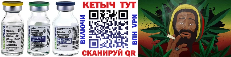 Кетамин ketamine  наркошоп  Тайшет 