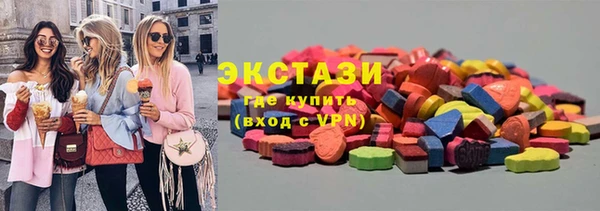 кристаллы Медвежьегорск