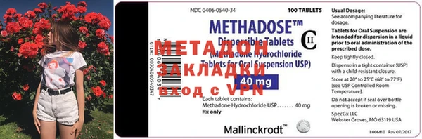 mdpv Мегион