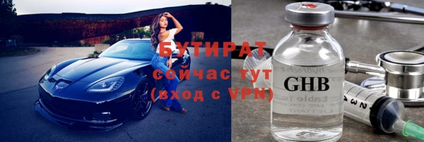 кристаллы Медвежьегорск
