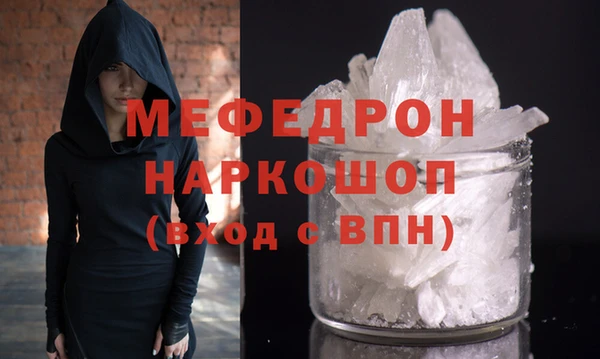 кристаллы Медвежьегорск