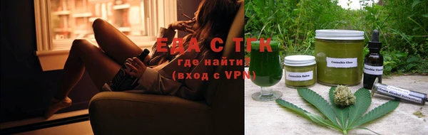 кристаллы Медвежьегорск