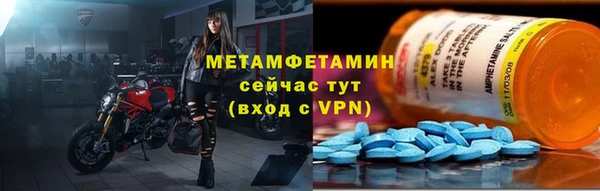 mdpv Медногорск