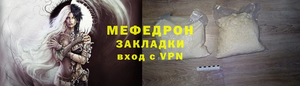 кристаллы Медвежьегорск