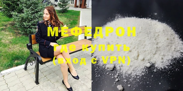 mdpv Медногорск