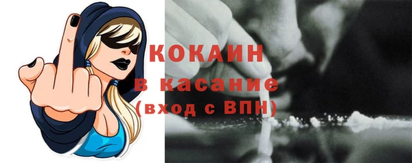 кристаллы Медвежьегорск