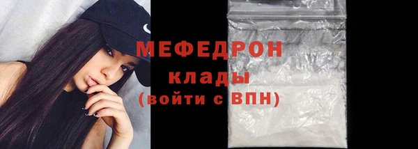 кристаллы Медвежьегорск