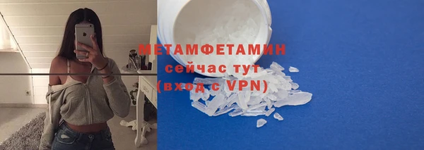 кристаллы Медвежьегорск