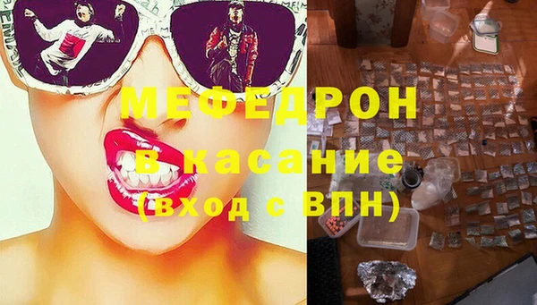 кристаллы Медвежьегорск