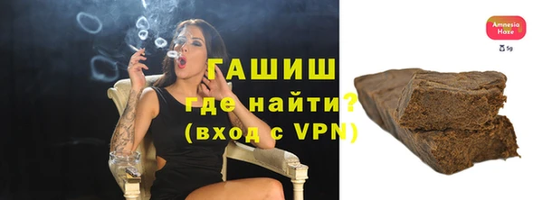кристаллы Медвежьегорск