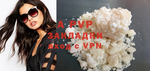 кристаллы Медвежьегорск