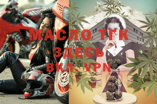 кристаллы Медвежьегорск