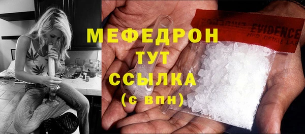 mdpv Медногорск