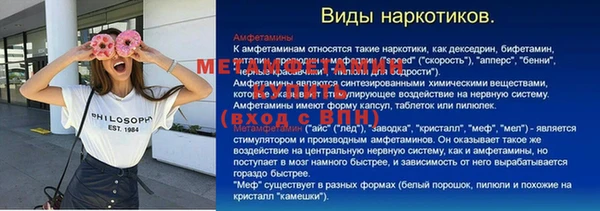 mdpv Мегион