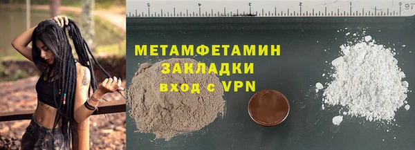 mdpv Медногорск