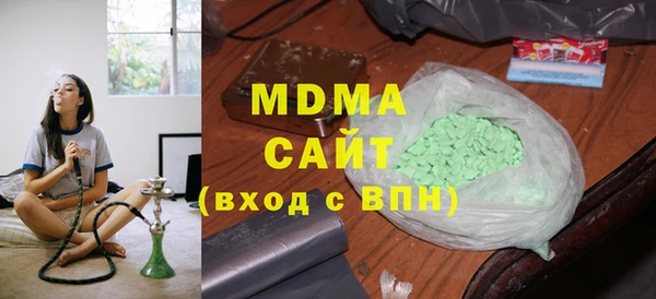 кристаллы Медвежьегорск
