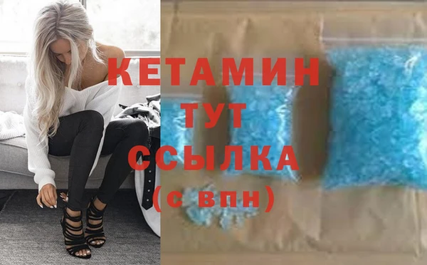 кристаллы Медвежьегорск