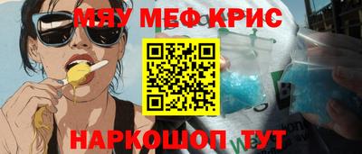 таблы Дубна