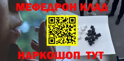 таблы Дубна
