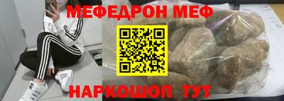 молекула духа Азнакаево