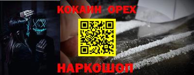 кокаин колумбия Донской
