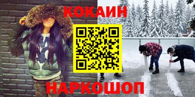 кокаин колумбия Донской