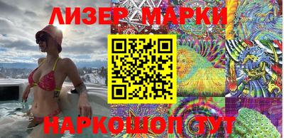 марки lsd Донецк