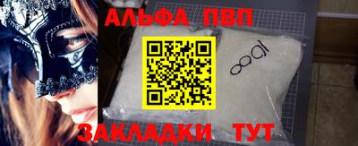 дистиллят марихуана Абакан