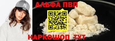 марки lsd Донецк