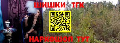 дистиллят марихуана Абакан