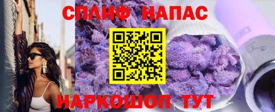 молекула духа Азнакаево