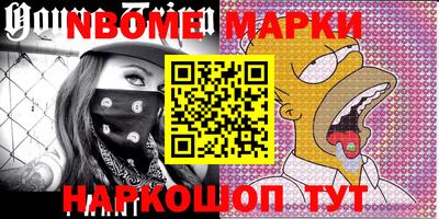 ешки Абинск