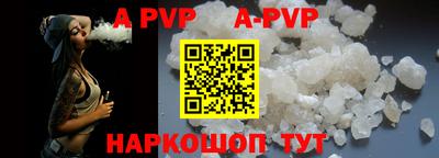 молекула духа Азнакаево