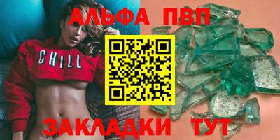 марки lsd Донецк