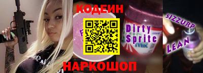марки lsd Донецк