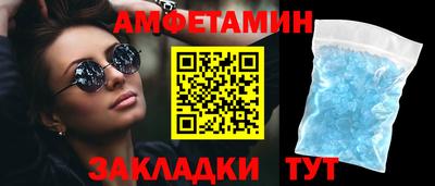 молекула духа Азнакаево