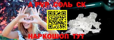 дистиллят марихуана Абакан