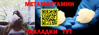 молекула духа Азнакаево