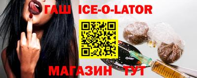 марки lsd Донецк