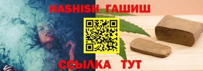 ешки Абинск