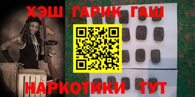 молекула духа Азнакаево