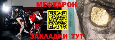 ALPHA PVP Жуковский